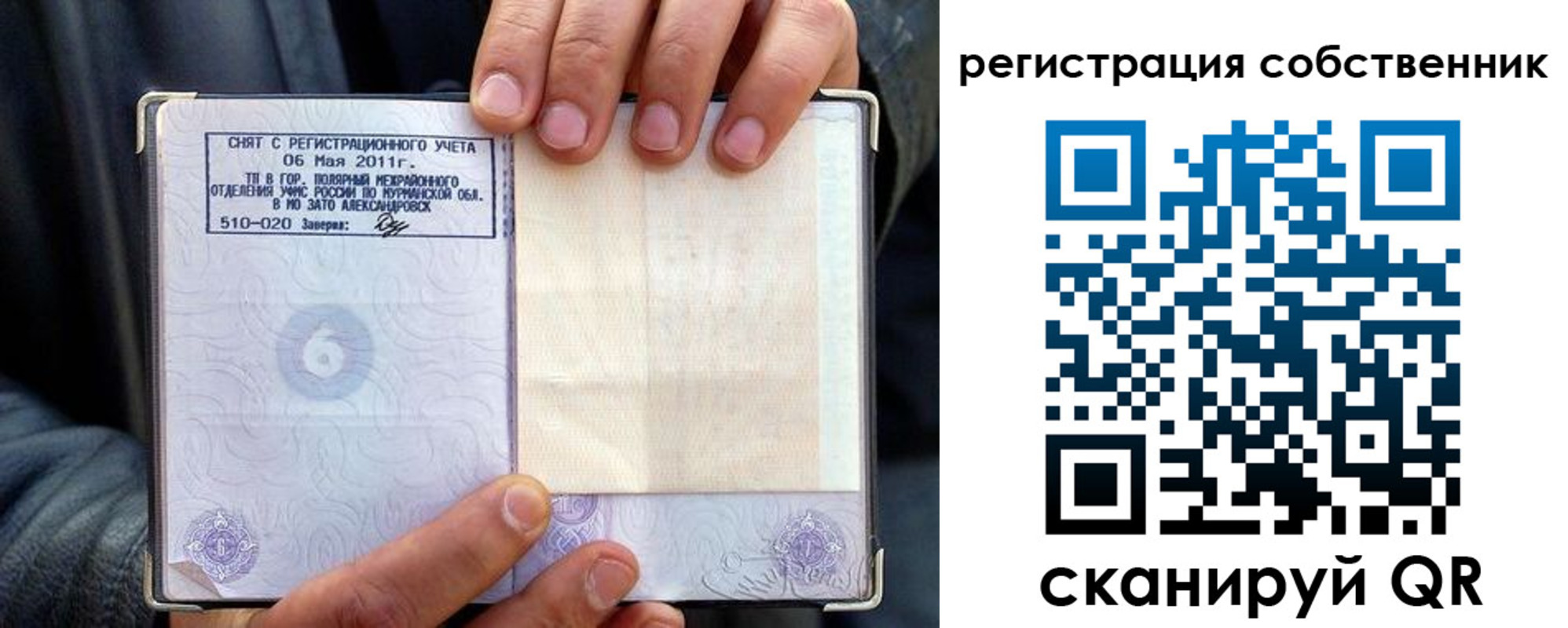 пропишу в квартире в Екатеринбурге